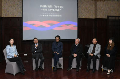 当先锋科技"遇见"多彩时尚 上海科技时尚周先锋实验室揭牌