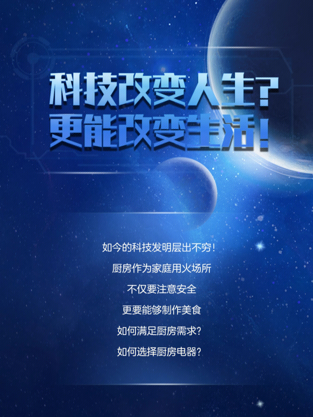 未来10年,10大科技趋势改变世界的惊人方式!