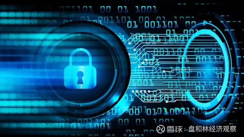 金融科技:聚焦数据安全,推动金融普惠发展 盘和林日前,中国网络空间